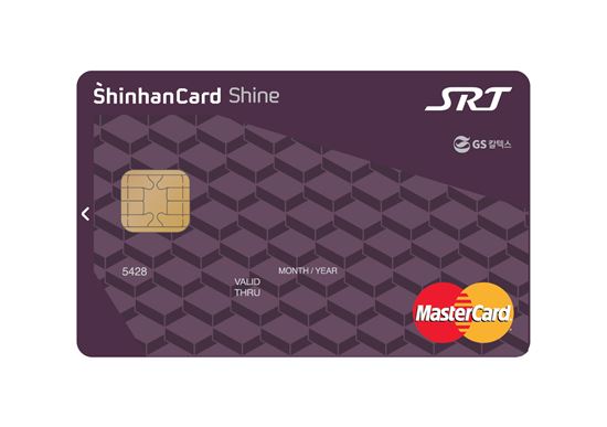 신한카드, SRT 특화 카드 출시…레일리지 적립