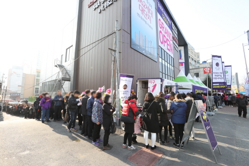 반도건설 '울산 송정지구 유보라 아이비파크' 모델하우스 가보니