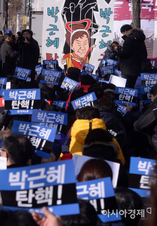 [포토]박근혜 대통령 퇴진 결의대회