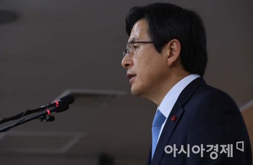 [포토]황교안 권한대행, "국정운영에 차질없도록 도와달라"