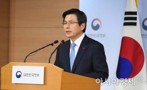 黃 권한대행 '광폭행보' 줄이나…경제관계장관회의 주재 즉각 부인