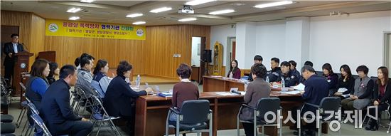 영암군, 응급실 폭력방지 위한 협력기관 간담회 개최