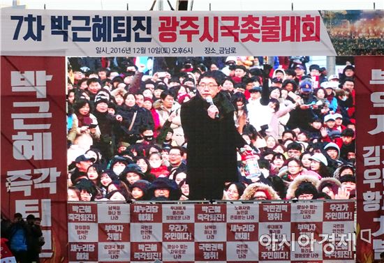 방송인 김제동씨가 10일 오후 광주 동구 금남로 거리에서 '만민공동회' 사회자로 나서 발언하고 있다.
