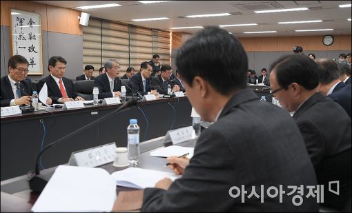 [포토]금융위, 금융시장 변동 '예의주시'