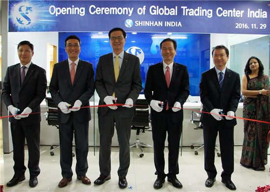 신한은행, 인도 '글로벌 트레이딩 센터' 출범…"환 리스크 관리 전문"