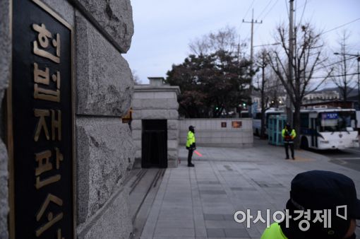 [포토]'탄핵심판' 첫 재판관 회의 앞둔 헌법재판소 