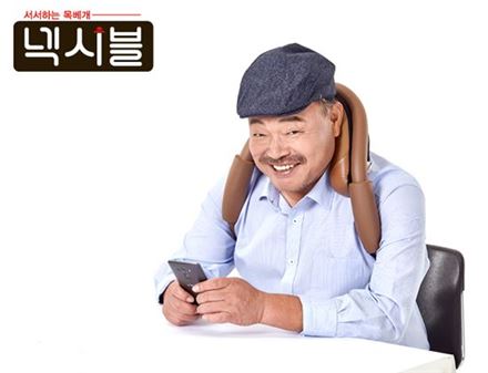 자이글, '넥시블' 홈쇼핑 론칭…13일 CJ오쇼핑 방송
