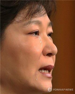 朴대통령 “피눈물 난다는 말 이제 알것 같다”…네티즌 반응은?