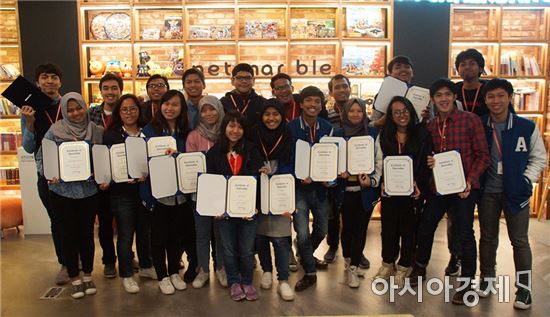 넷마블, 인도네시아 대학생 '글로벌 인턴십' 진행