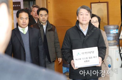 [포토]안철수, 박 대통령 퇴진 촉구 서명 '30여만건' 전달 