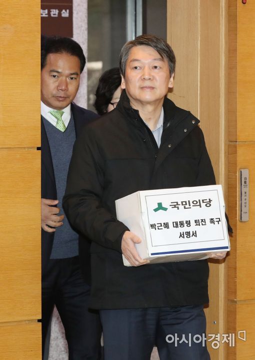 [포토]안철수, 박 대통령 퇴진 촉구 서명 전달