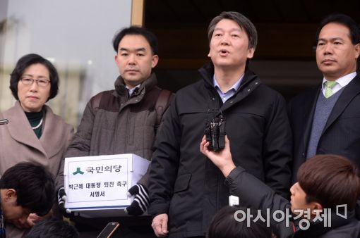 [포토]헌법재판소 찾아 박 대통령 퇴진 서명 전달하는 안철수 