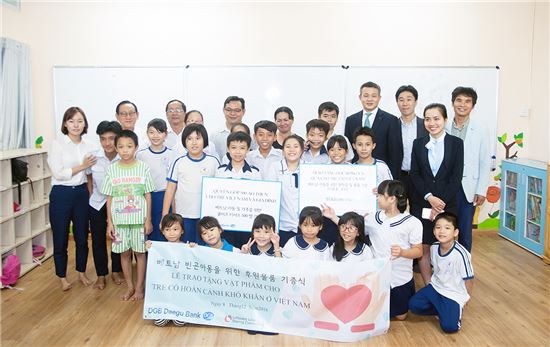 DGB대구銀, 베트남 빈곤 아동 대상 후원 물품 기증