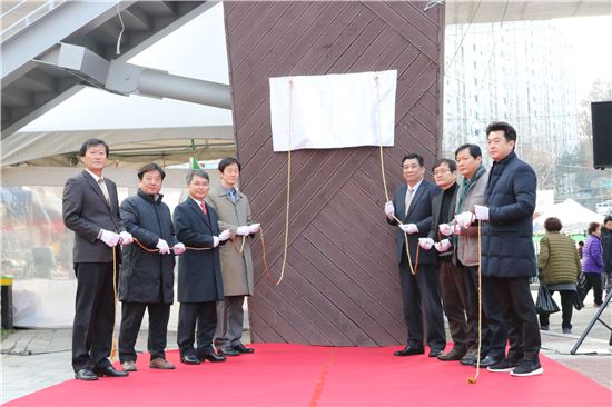 중소상공인희망재단, 희망특화거리 현판식 모습