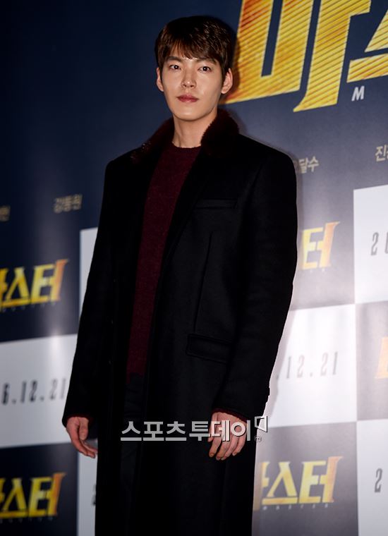 김우빈 /사진=스포츠투데이 DB