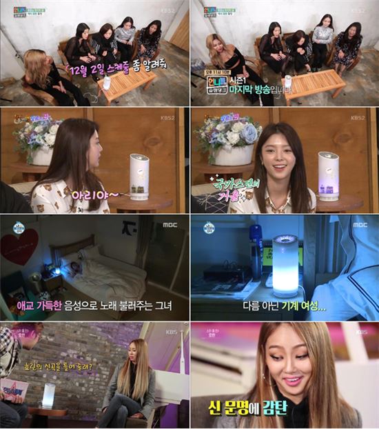 사진=KBS '언니들의 슬랜덩크', '해피투게더', '연예가중계' 캡처