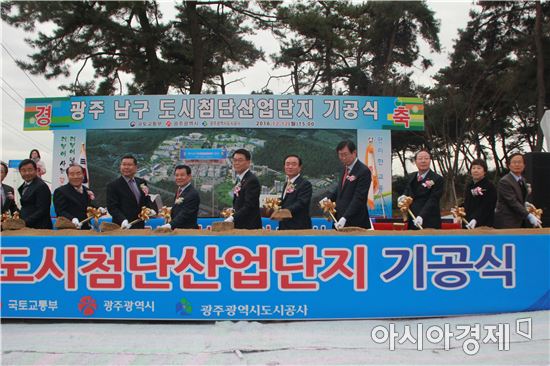 12일 광주 남구 대촌동 일원에서 개최한 광주 남구 도시첨단산업단지 기공식에서 장병완 의원을 비롯해 강호인 국토교통부 장관, 윤장현 광주광역시장, 조환익 한전 사장과 각 산하기관장, 입주 예정 기업 대표 등이 귀빈으로 참석했다. 사진=장병완 의원실
