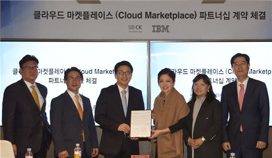 한국IBM, SBCK와 클라우드 사업 계약 체결