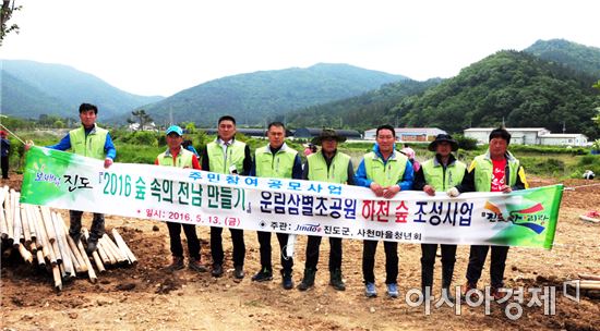 진도군, ‘숲속의 전남 만들기’ 주민공모사업 선정