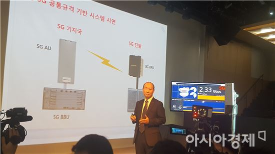 오성목 KT 네트워크부문장 부사장이 13일 서울 광화문 KT스퀘어에서 5G 실증 테스트를 진행하고 있다.