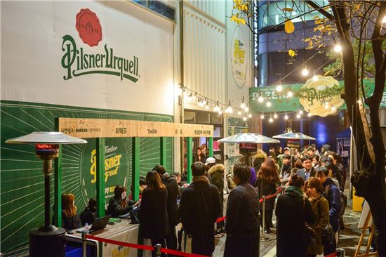 필스너 우르켈, 1300명 소비자와 함께한 이색 맥주 축제 성료