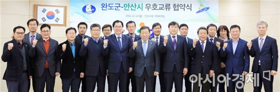 완도군↔경기도 안산시와 우호교류 협약 체결 