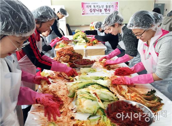 광주 광산구 산정중 학부모·학생 ‘사랑의 김장’행사 열어