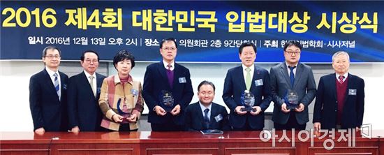 주승용 의원, '2016대한민국 입법대상’수상