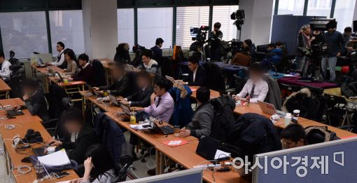 [포토]분주한 특검 기자실