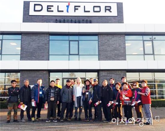 김제시 우수농업인 네덜란드·독일 해외연수 실시