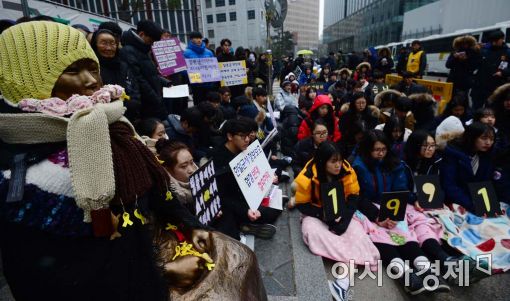 [포토]소녀상과 함께 합니다 