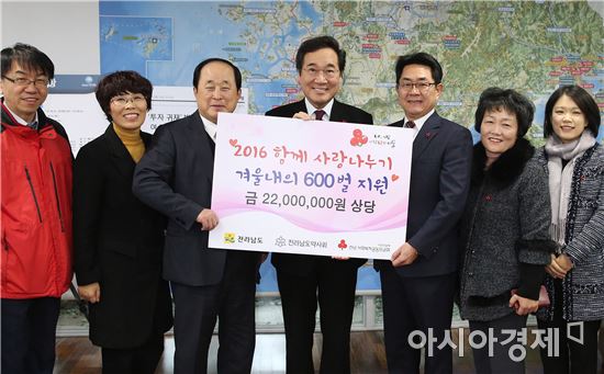 전라남도 약사회(회장 최기영)는 14일 전남도청에서 홀로 사는 어르신께 전해 달라며, 겨울 내의 600벌(2천2백만원 상당)을 이낙연 전남지사에게 전달했다. 사진제공=전남도