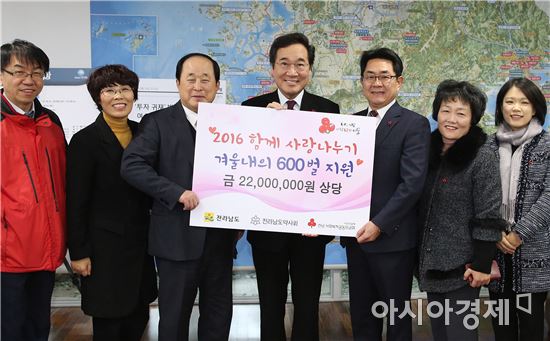 전라남도 약사회(회장 최기영)는 14일 전남도청에서 홀로 사는 어르신께 전해 달라며, 겨울 내의 600벌(2천2백만원 상당)을 이낙연 전남지사에게 전달했다. 사진제공=전남도
