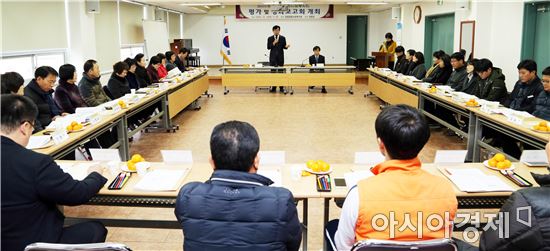 정남진 사랑나눔 봉사대, 2016년 성과보고회 개최