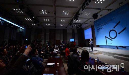 [포토]'서울시는 지붕없는 미술관' 