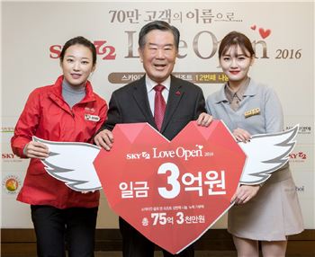 캐디 한아랑(왼쪽)과 프론트 김지은(오른쪽)이 조건호 사회복지공동모금회 인천지회장에게 3억원의 자선기금을 전달한 뒤 기념 촬영을 하고 있다.
