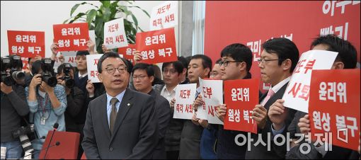 [포토]"이정현 대표, 즉각 사퇴하라"