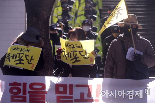 [포토]'우리는 박근혜 체포단'