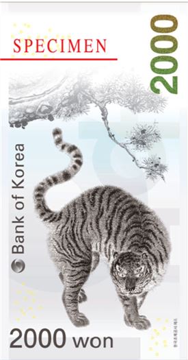 한은, 내년 평창 동계올림픽 기념지폐 발행…액면가 2000원 