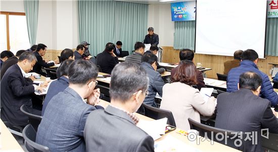 함평군 함평만권 개발 의견수렴 지역리더 워크숍 개최