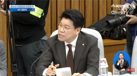 장제원 새누리당 의원, 사진=국회방송, OhmyTV 유튜브 방송화면 캡처