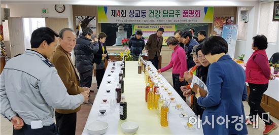정읍시, 제4회 상교동 건강 담금주 품평회 성황리 열려