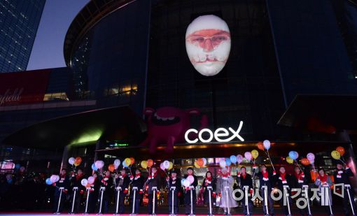 [포토]'2016 코엑스 겨울축제'