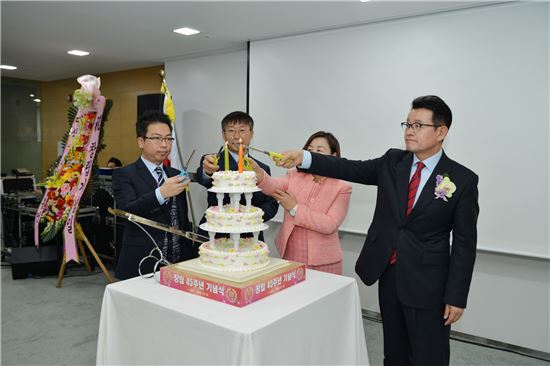 일화, 5개 사업장 연합 창립 45주년 기념식 개최