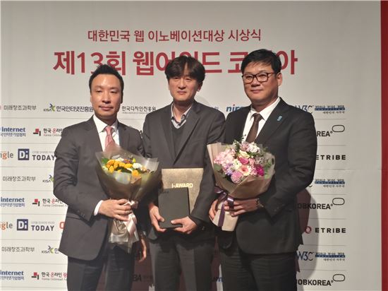 하나카드, ‘웹어워드 코리아 2016’ 모바일 부문 특별 대상 수상