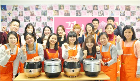 쿠첸 임직원들과 다문화가정 이주여성들이 서울 도봉구에 위치한 다문화가족지원센터에서 '사랑의 밥상' 행사를 하면서 기념촬영을 하고 있다.  
