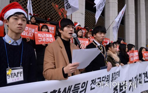 [포토]'중고생이 뭉친다'