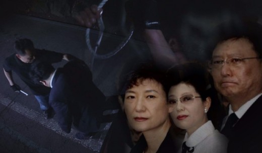 '그것이 알고 싶다' 박 대통령 5촌 조카 살인사건, 육영재단과 무슨 관련?