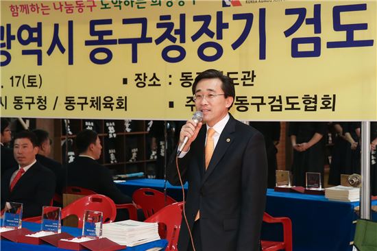제3회 광주동구청장기 생활체육 검도대회 개최