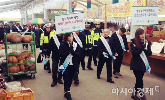 곡성군, 안전문화운동 우수기관 선정